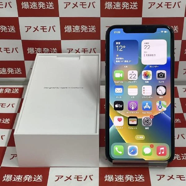 iPhoneXS SoftBank版SIMフリー 256GB MTE02J/A A2098
