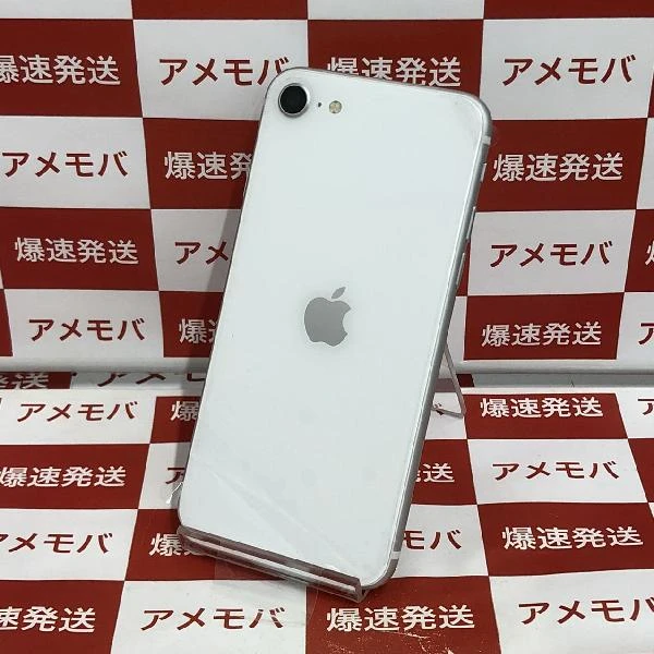 iPhoneSE 第2世代 docomo版SIMフリー 64GB MHGQ3J/A A2296 開封未使用品 ホワイト