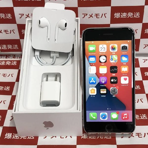 iPhoneSE 第2世代 docomo版SIMフリー 64GB MHGQ3J/A A2296 開封未使用品 ホワイト