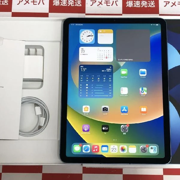 iPad Air 第5世代 SoftBank版SIMフリー 64GB MM6U3J/A A2589 ほぼ新品 ブルー