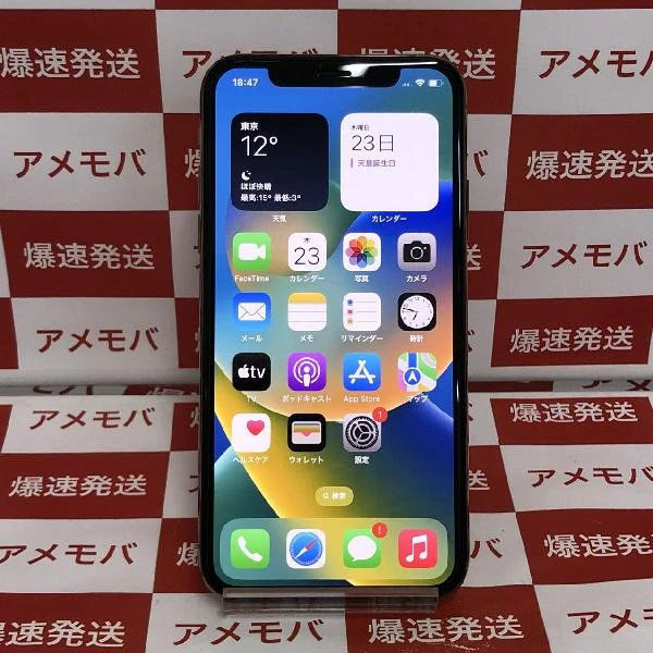 iPhoneXS docomo版SIMフリー 64GB MTAY2J/A A2098