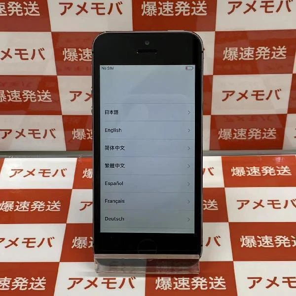 iPhone5s SoftBank 16GB ME332J/A A1453 スペースグレイ