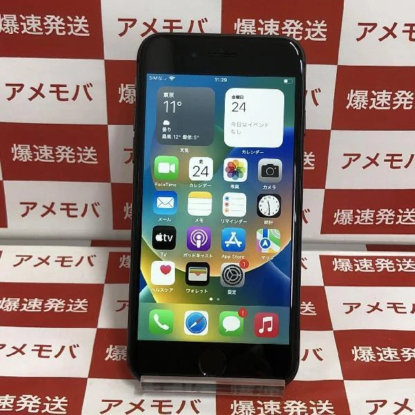 iPhone8 docomo版SIMフリー 64GB MQ782J/A A1906