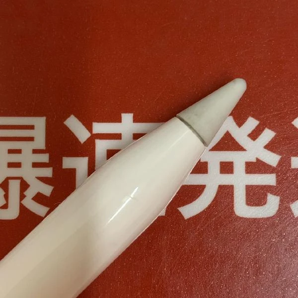 Apple pencil 第1世代 MK0C2J/A  MK0C2J/A A1603