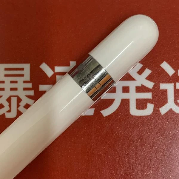 Apple pencil 第1世代 MK0C2J/A  MK0C2J/A A1603