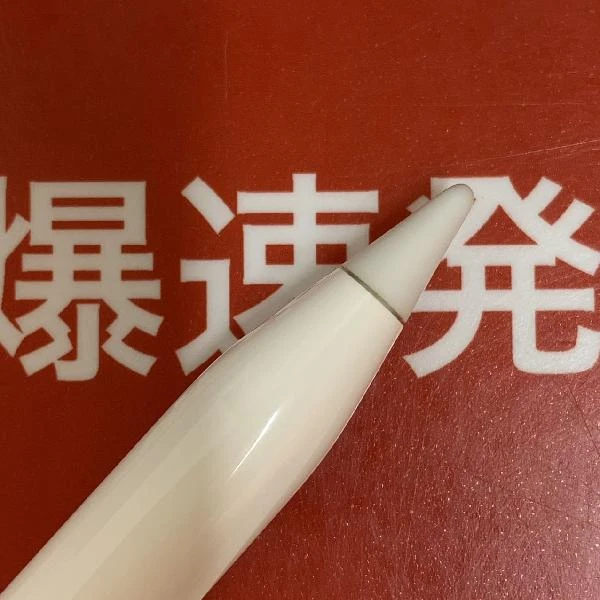 Apple pencil 第1世代 MK0C2J/A  MK0C2J/A A1603