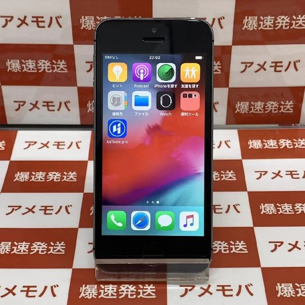 iPhone5s docomo 16GB ME332J/A A1453 スペースグレイ