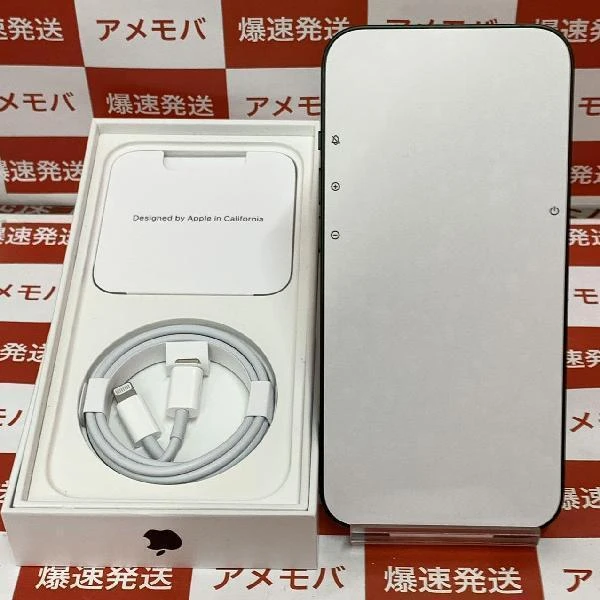 iPhone13 Apple版SIMフリー 128GB MNGG3J/A A2631 新品未使用