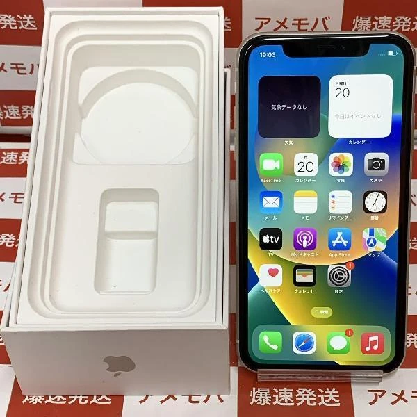 iPhone11 docomo版SIMフリー 128GB MWM22J/A A2221 ホワイト
