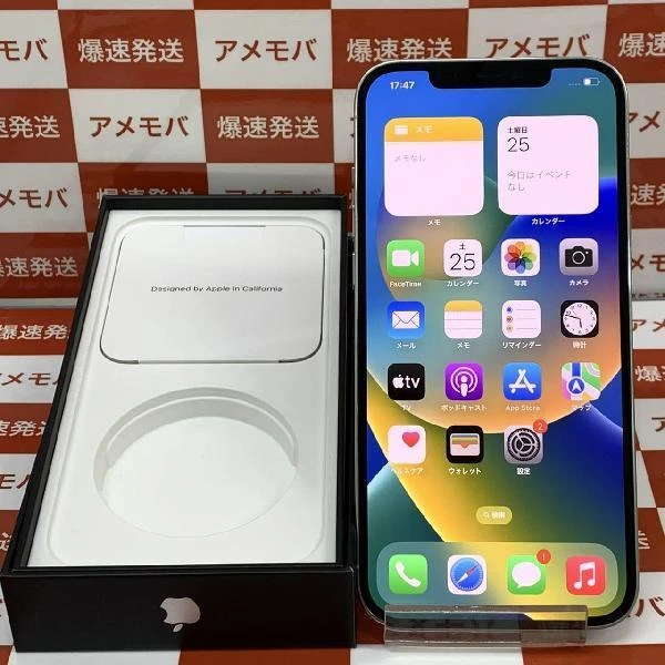 iPhone12 Pro Max docomo版SIMフリー 256GB MGD03J/A A2410 シルバー