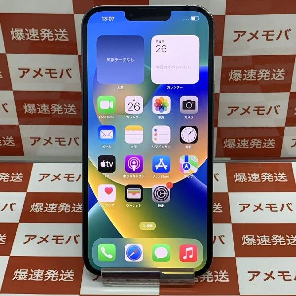 iPhone13 Pro Max au版SIMフリー 128GB 3J793J/A A2641