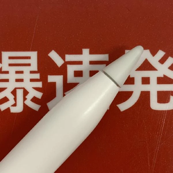 Apple Pencil 第2世代 MU8F2J/A  MU8F2J/A A2051 美品 ホワイト