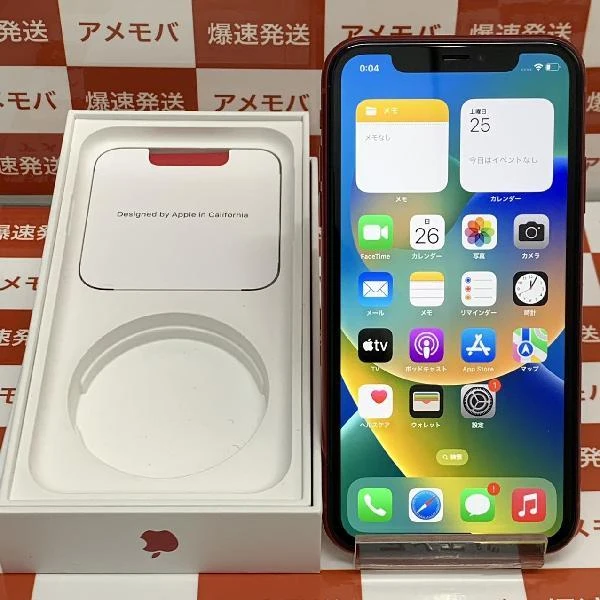iPhone11 au版SIMフリー 64GB MHDD3J/A A2221 (PRODUCT)Red