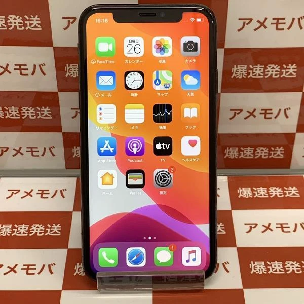 iPhoneX docomo版SIMフリー 64GB MQAX2J/A A1902