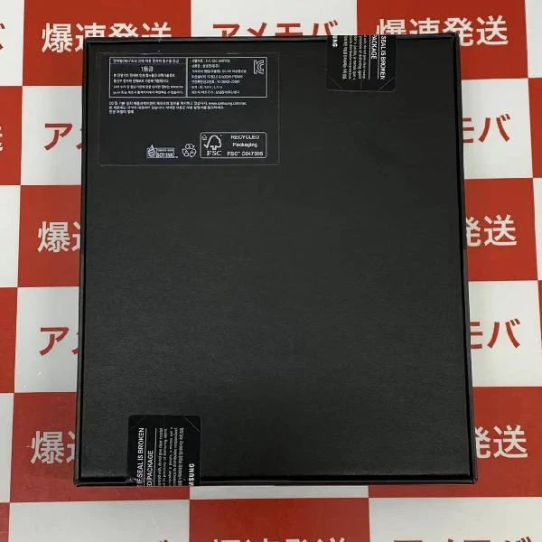 Galaxy Z Fold4 SIMフリー 256GB 5g SIMロック解除済み SM-F936N 未開封品