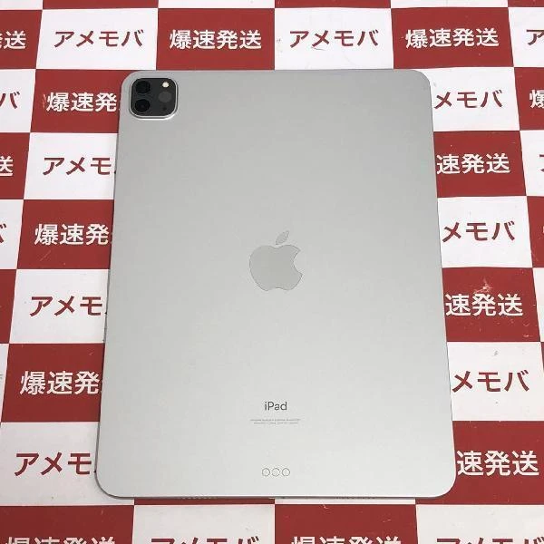 iPad Pro 11インチ 第3世代 Wi-Fiモデル 128GB MHQT3J/A A2377 極美品 シルバー