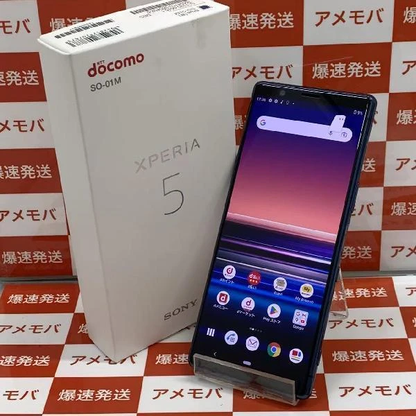Xperia 5 SO-01M docomo 64GB SIMロック解除済み SO-01M 極美品 ブルー