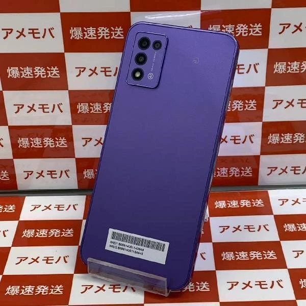 Libero 5G Ⅲ Y!mobile 64GB SIMロック解除済み A202ZT 新品同様 パープル