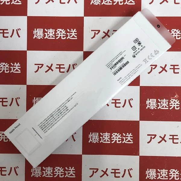 Apple Pencil 第2世代 MU8F2J/A  A2051 未開封品 ホワイト