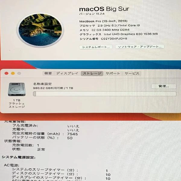 TU_MacBook Pro 15インチ 2018  2.9GHz 6コア Intel Core i9 32GBメモリ 1TB SSD A1990 シルバー