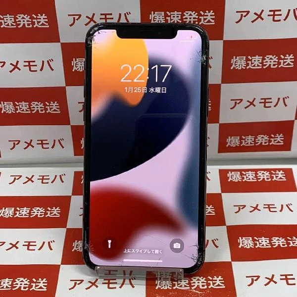 iPhone11 Pro au版SIMフリー 64GB A2215 ジャンク品