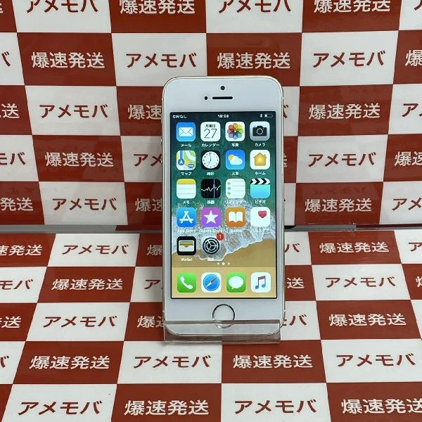 iPhoneSE au版SIMフリー 64GB MLXP2J/A A1723