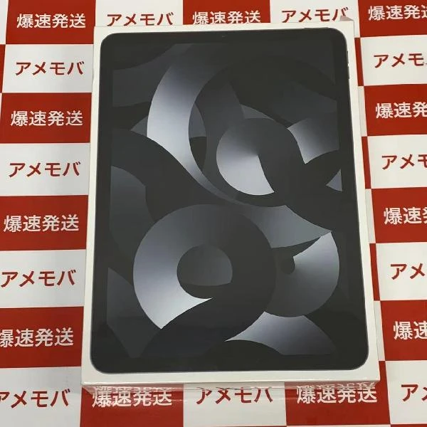 iPad Air 第5世代 SoftBank版SIMフリー 256GB MM713J/A A2589 未開封品 スペースグレイ
