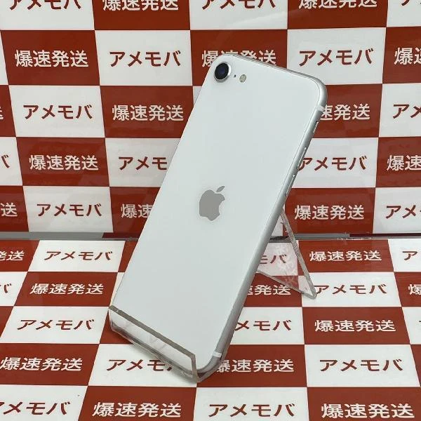 iPhoneSE 第2世代 SoftBank版SIMフリー 64GB MHGQ3J/A A2296 美品 ホワイト