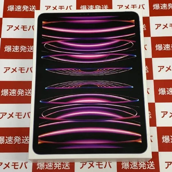 iPad Pro 11インチ 第4世代 Apple版SIMフリー 128GB MNYC3J/A A2761 未開封品