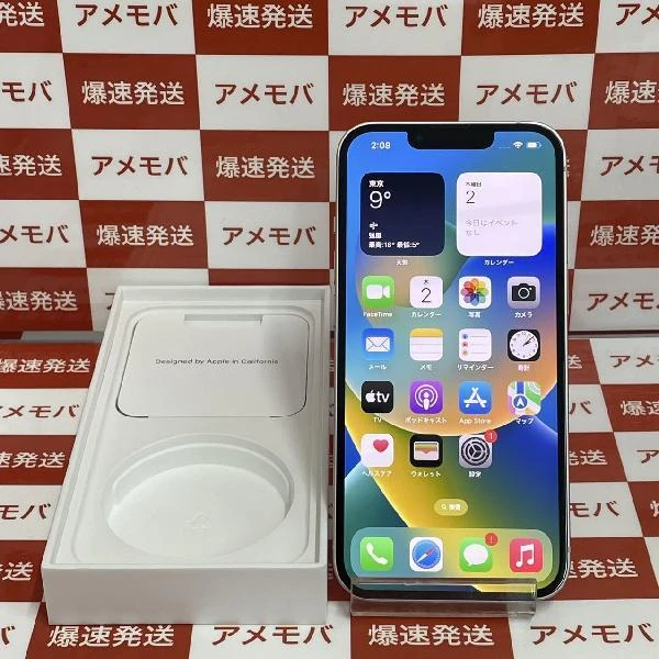 iPhone13 docomo版SIMフリー 128GB MLNE3J/A A2631 極美品