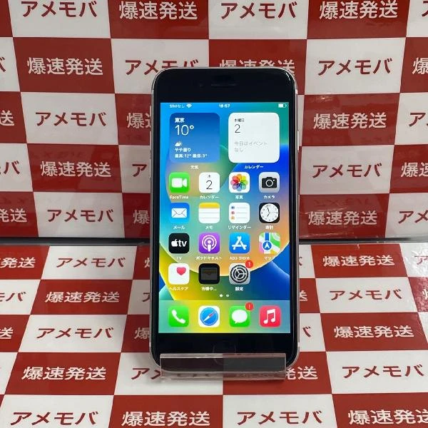 iPhoneSE 第2世代 au版SIMフリー 64GB MX9T2J/A A2296 ホワイト