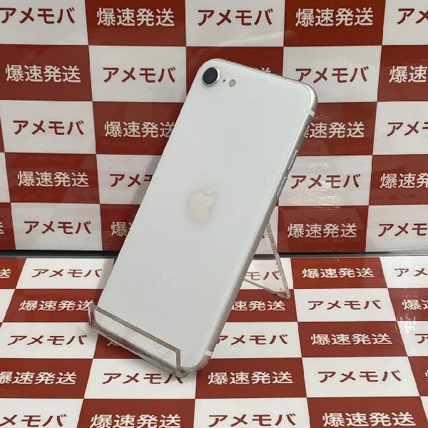 iPhoneSE 第2世代 SoftBank版SIMフリー 64GB MHGQ3J/A A2296 ホワイト