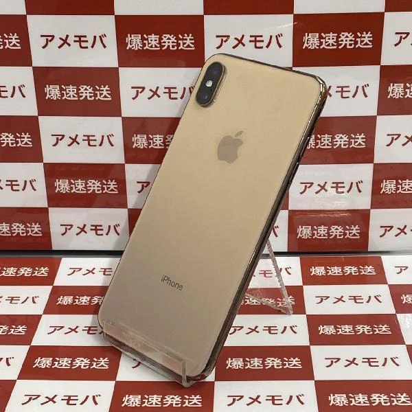 iPhoneXS Max au版SIMフリー 256GB NT6W2J/A A2102 美品