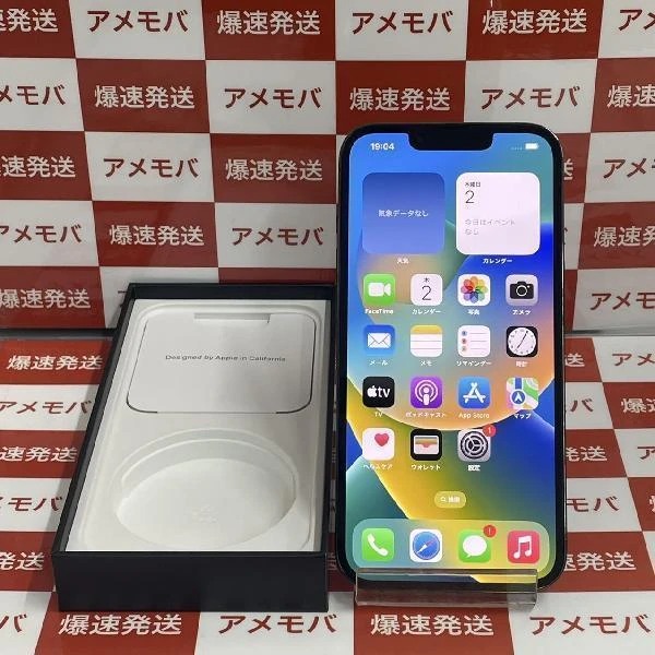 iPhone13 Pro SoftBank版SIMフリー 256GB MLUN3J/A A2636 極美品