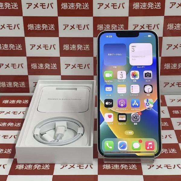 iPhone14 Apple版SIMフリー 128GB MPUQ3J/A A2881 開封未使用
