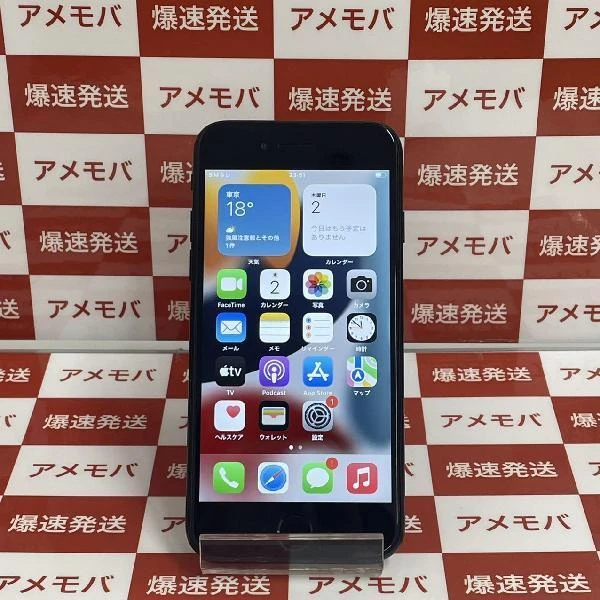 iPhone7 au版SIMフリー 128GB MNCK2J/A A1779 ブラック