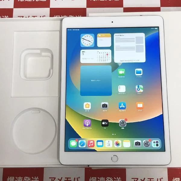 iPad 第7世代 Wi-Fiモデル 32GB MW752J/A A2197
