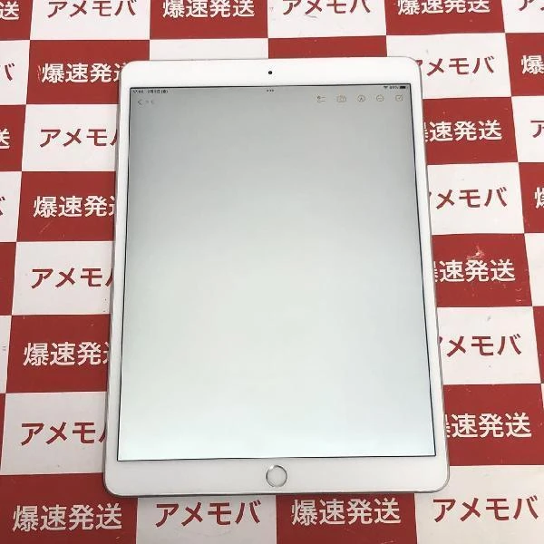 iPad Air 第3世代 docomo版SIMフリー 64GB MV0E2J/A A2123 シルバー