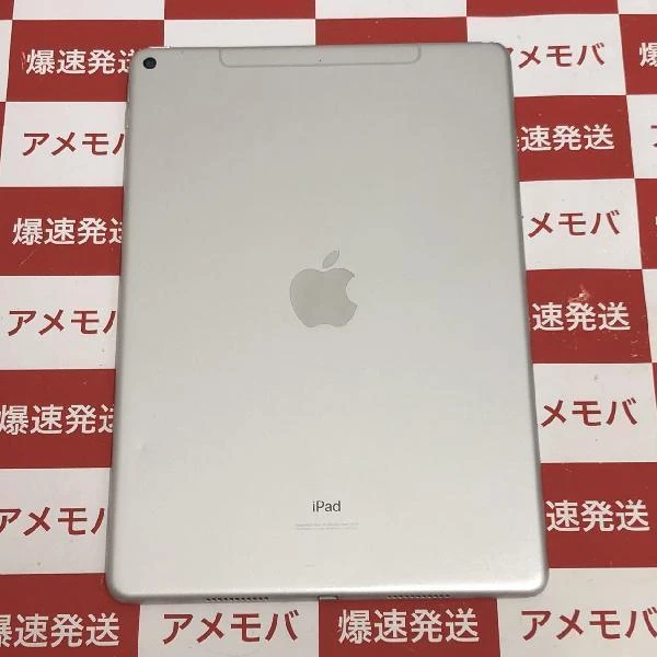 iPad Air 第3世代 docomo版SIMフリー 64GB MV0E2J/A A2123 シルバー