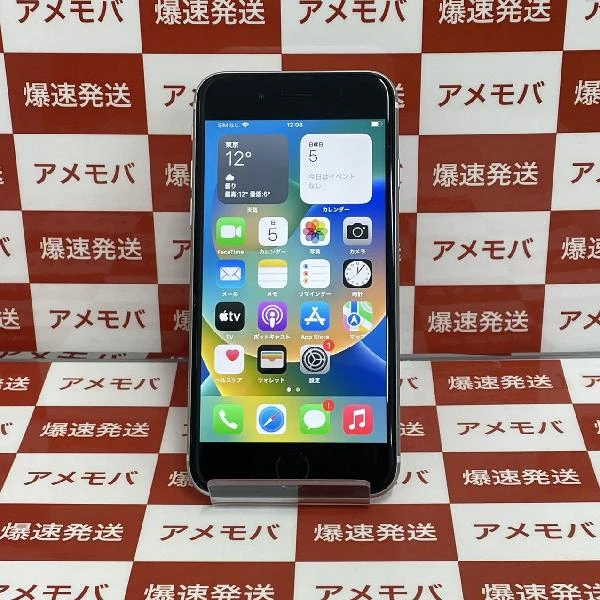 iPhoneSE 第2世代 SoftBank版SIMフリー 64GB MHGQ3J/A A2296 ホワイト