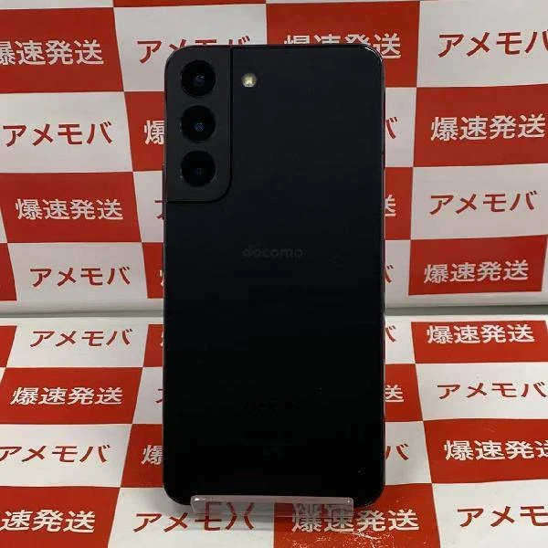 Galaxy S22 SC-51C docomo 256GB SIMロック解除済み 極美品