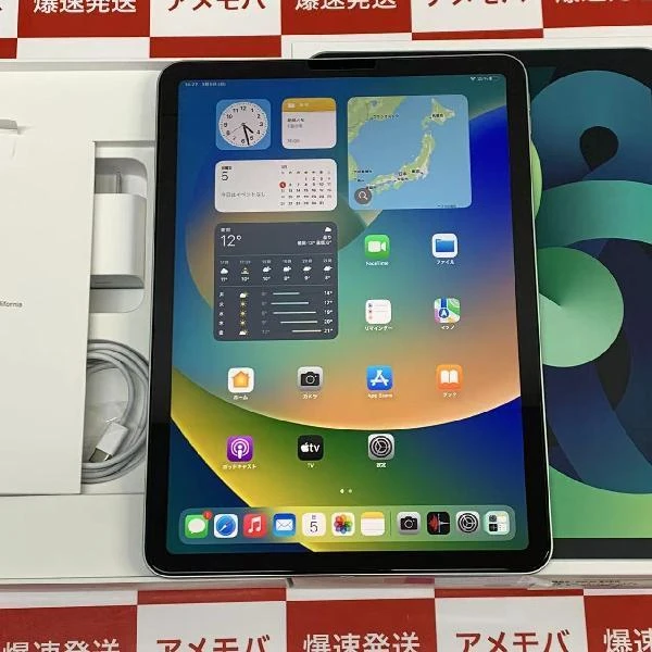 iPad Air 第4世代 Wi-Fiモデル 64GB MYFR2J/A A2316 ほぼ新品 グリーン