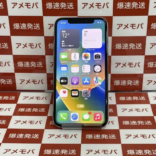 iPhoneXS au版SIMフリー 64GB MTAX2J/A A2098