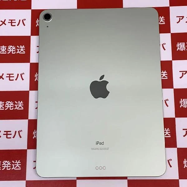 iPad Air 第4世代 Wi-Fiモデル 64GB MYFR2J/A A2316 ほぼ新品 グリーン