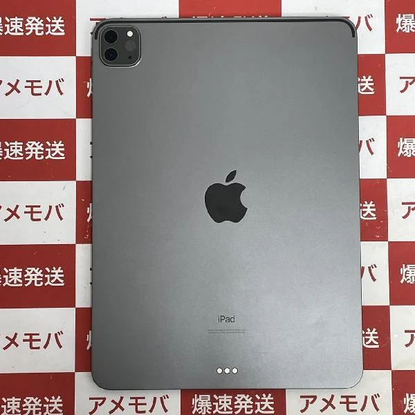 iPad Pro 11インチ 第2世代 Wi-Fiモデル 128GB MY232J/A A2228 スペースグレイ