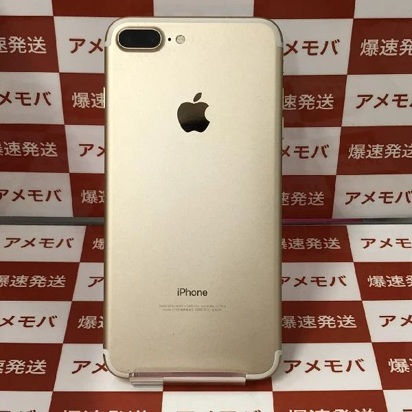 iPhone7 Plus docomo版SIMフリー 128GB MN6H2J/A A1785 ゴールド