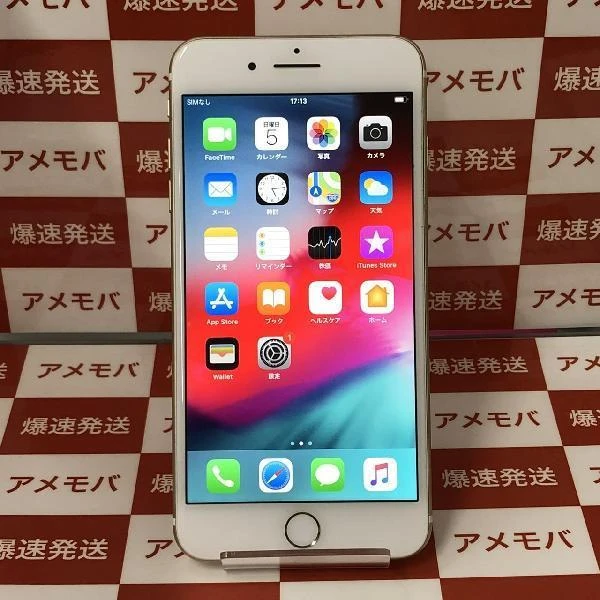iPhone7 Plus docomo版SIMフリー 128GB MN6H2J/A A1785 ゴールド