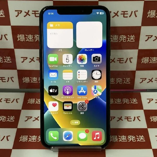 iPhoneX docomo版SIMフリー 64GB MQAX2J/A A1902