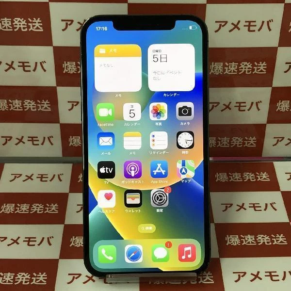 iPhone12 Pro Apple版SIMフリー 256GB MGM93J/A A2406 美品 グラファイト