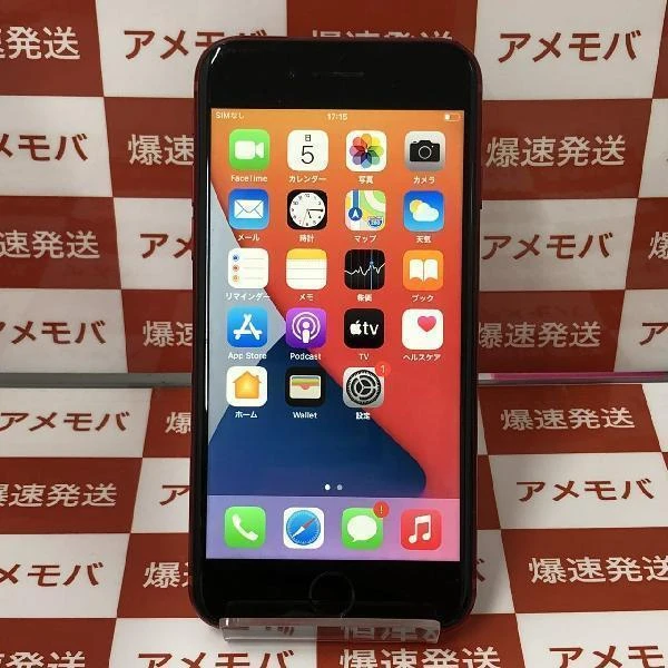 iPhone8 docomo版SIMフリー 256GB MRT02J/A A1906